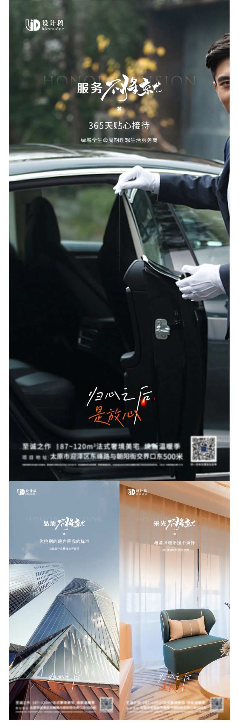 不将就系列-采灵感-cailinggan.com