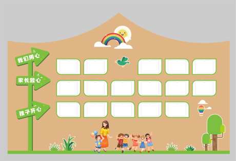 幼儿园照片文化墙-采灵感-https://www.cailinggan.com/