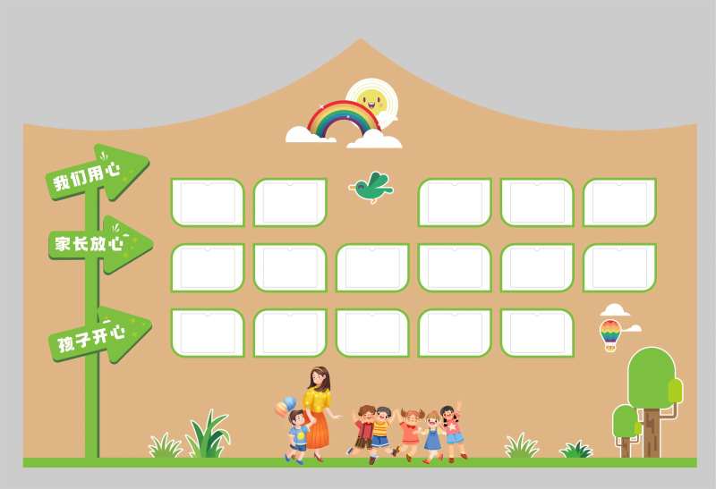 幼儿园照片文化墙-采灵感-cailinggan.com