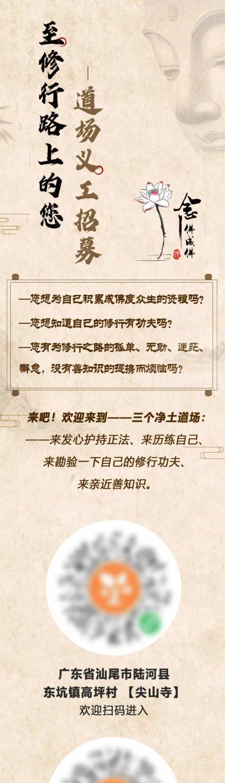 佛系长图海报-采灵感-https://www.cailinggan.com/