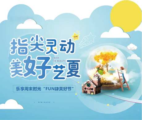 木质拼装 水晶球小夜灯diy-采灵感-https://www.cailinggan.com/