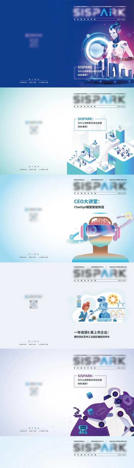 画册宣传册封面封底设计-采灵感-https://www.cailinggan.com/