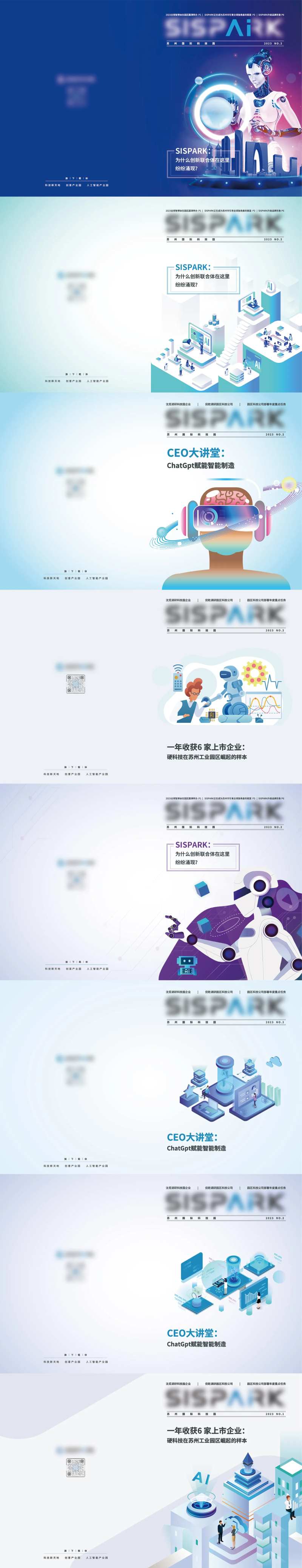 画册宣传册封面封底设计-采灵感-cailinggan.com