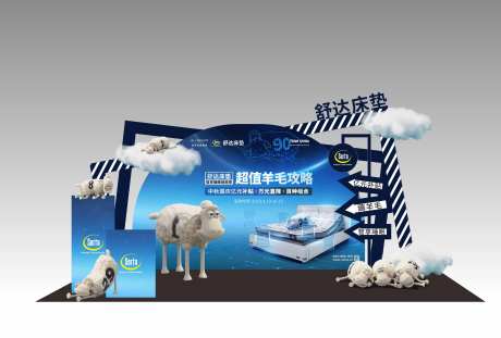 床垫产品拍照DP堆头美陈-采灵感-https://www.cailinggan.com/