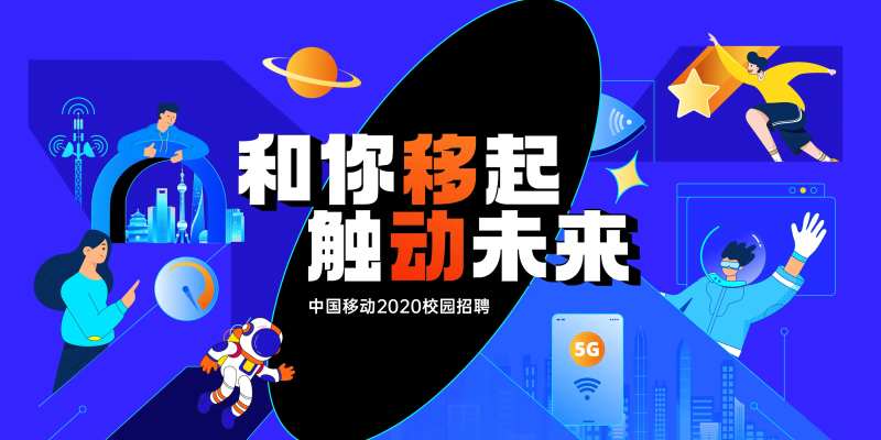 培训招聘海报展板-采灵感-cailinggan.com