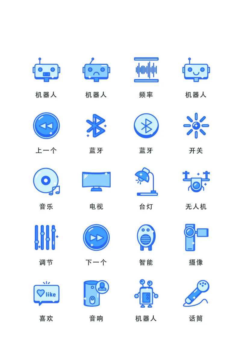 卡通电子设备扁平风UI图标icon-采灵感-cailinggan.com