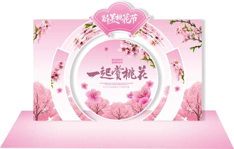 桃花节/樱花节/梨花节美陈-采灵感-cailinggan.com