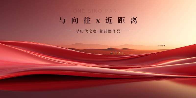 现代城市价值点海报展板-采灵感-cailinggan.com