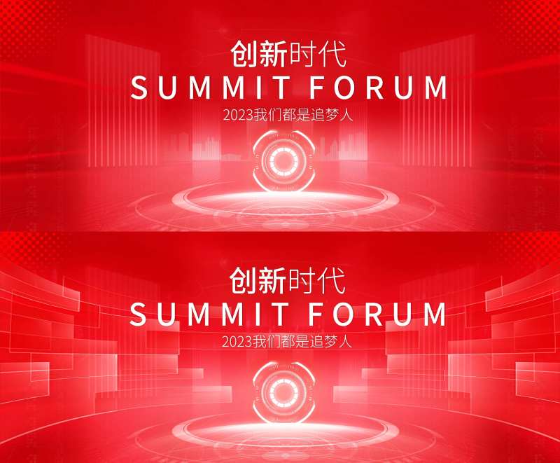 红色科技主画面背景板-采灵感-cailinggan.com