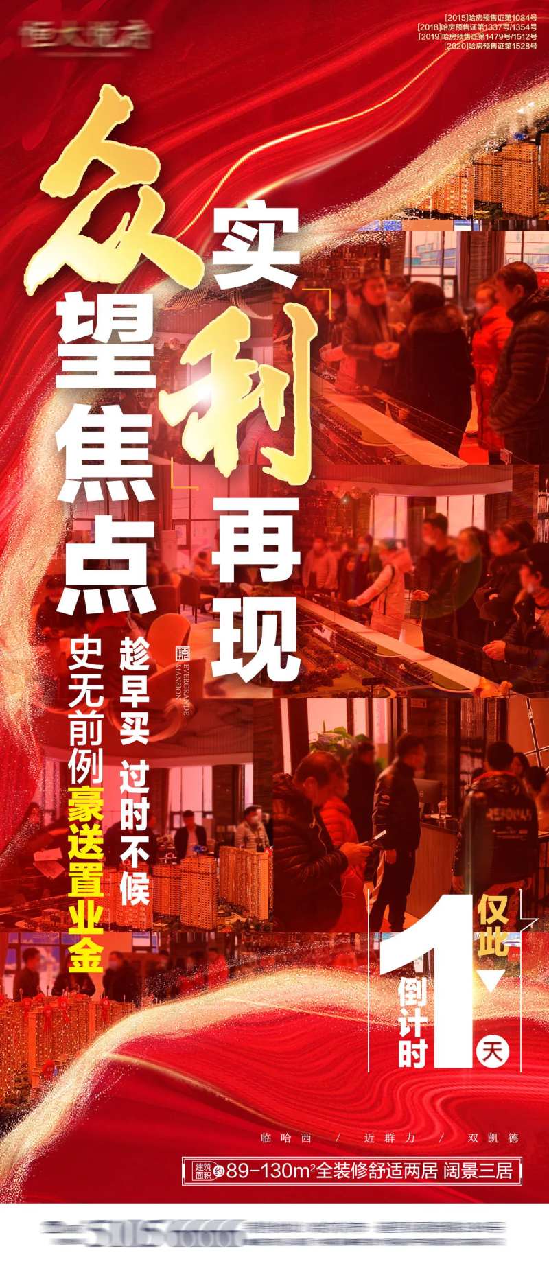 实利再现-采灵感-cailinggan.com