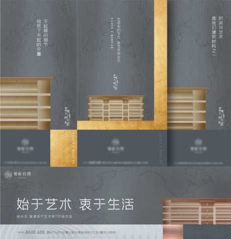 灰金色住宅质感提案画面-采灵感-https://www.cailinggan.com/