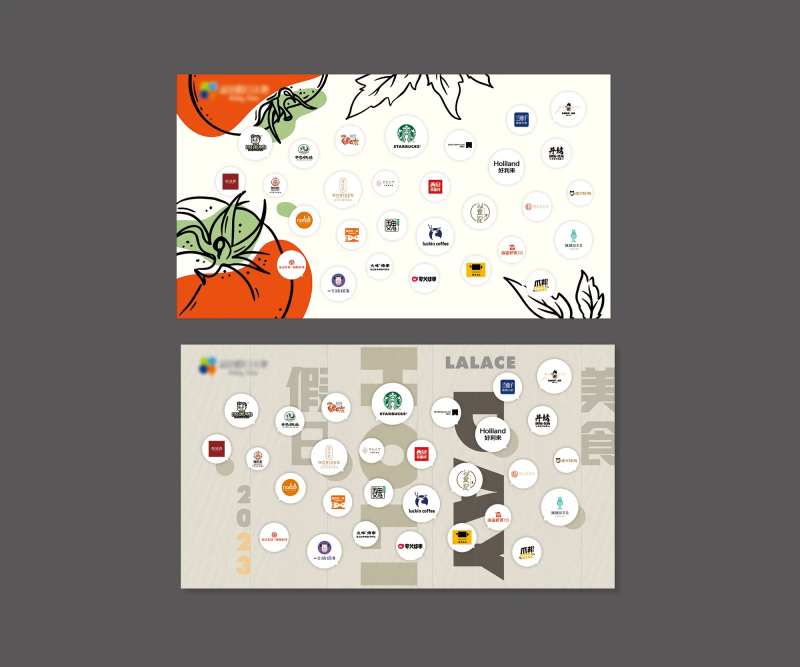 时尚风logo墙-采灵感-cailinggan.com