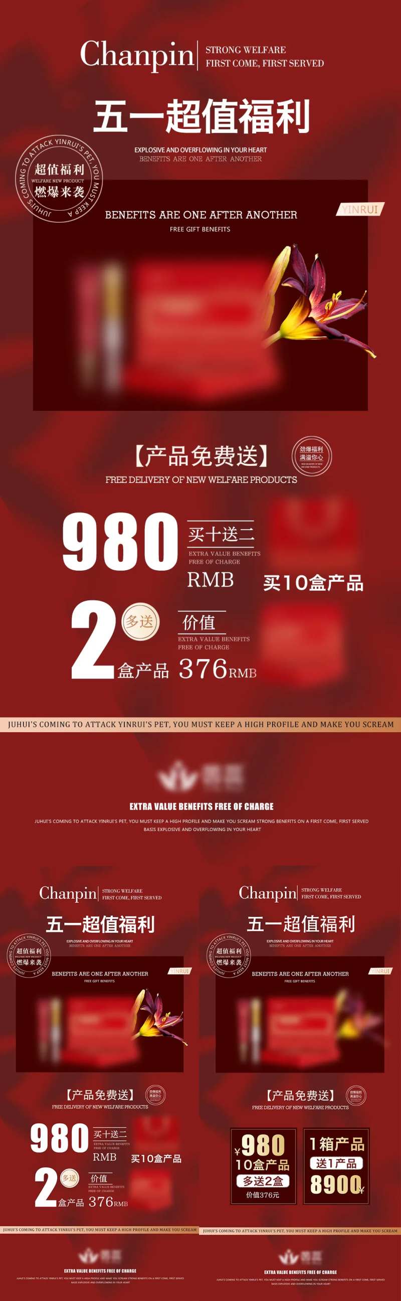 活动图 -采灵感-cailinggan.com