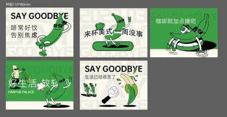 不焦虑主题杯贴-采灵感-https://www.cailinggan.com/