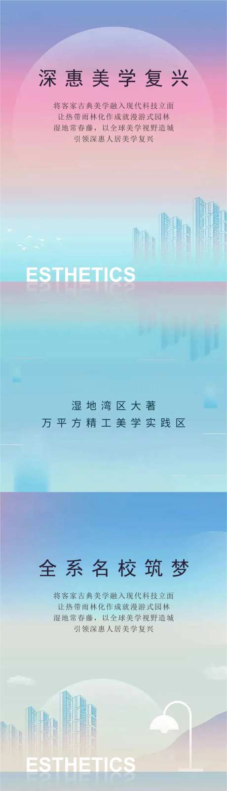 江湾现房价值点-采灵感-https://www.cailinggan.com/