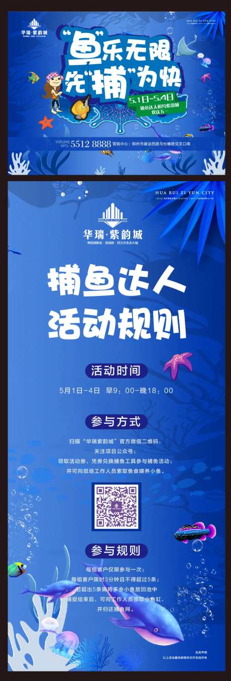 捕鱼达人-采灵感-https://www.cailinggan.com/