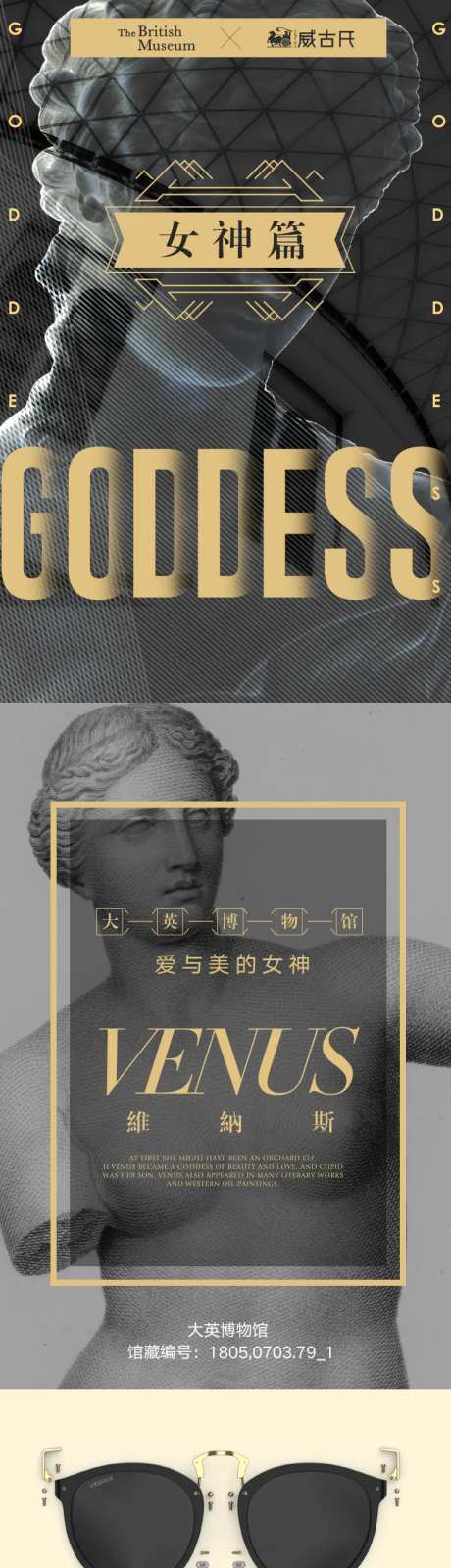 眼镜品牌近眼镜详情页-采灵感-https://www.cailinggan.com/