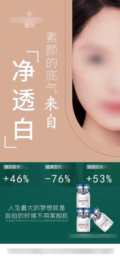 冻干粉套装-采灵感-https://www.cailinggan.com/