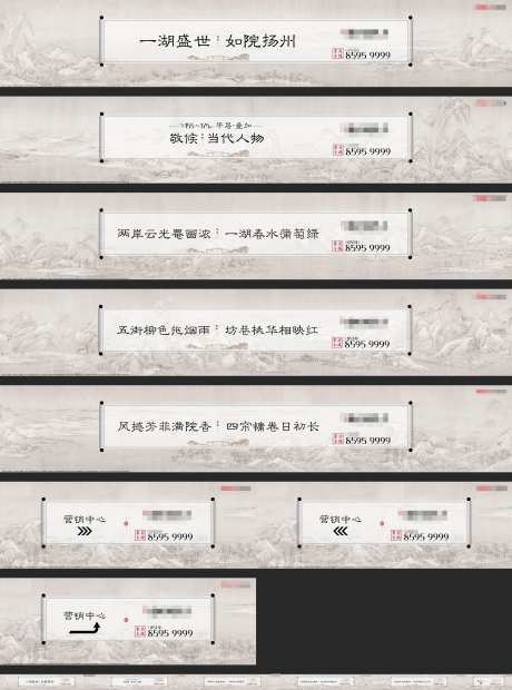 富春山水图版围墙中式-采灵感-https://www.cailinggan.com/