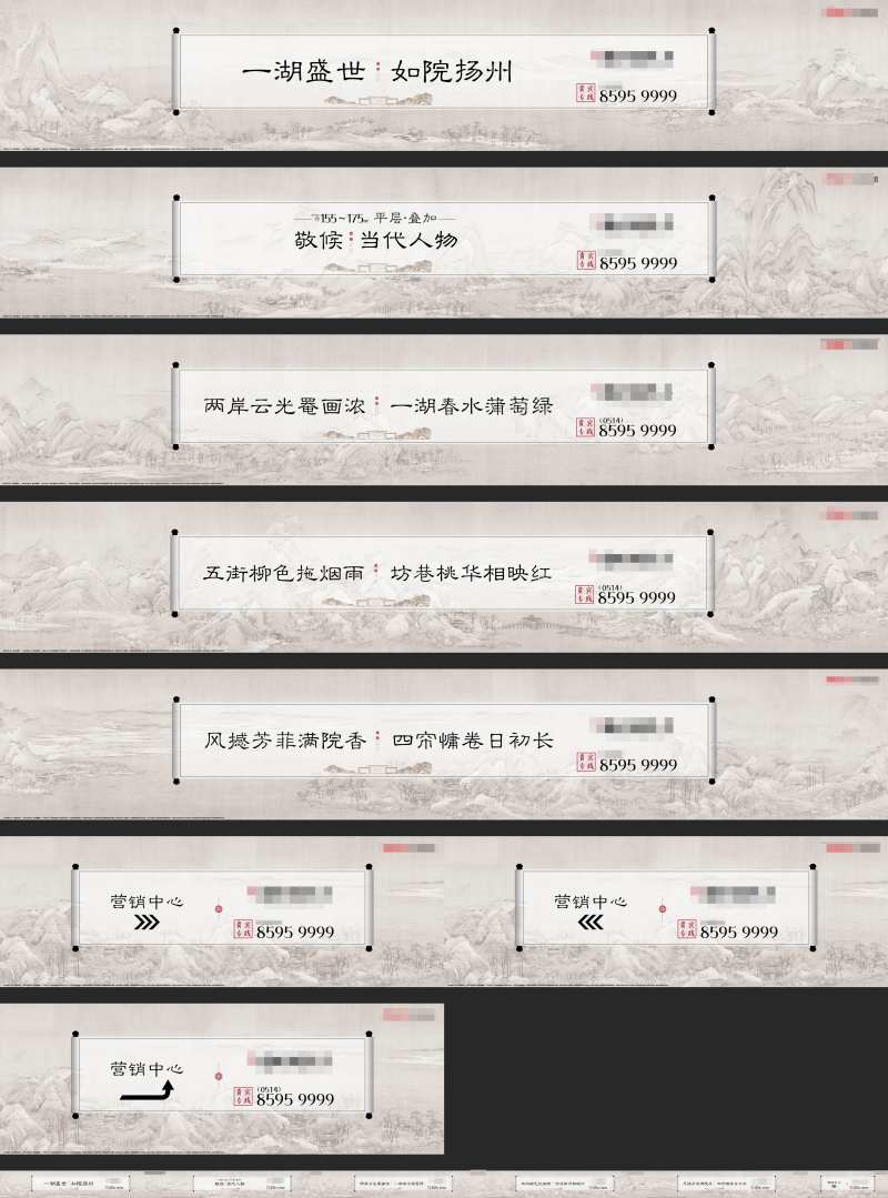 富春山水图版围墙中式-采灵感-cailinggan.com