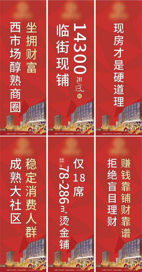 注水道旗-采灵感-https://www.cailinggan.com/