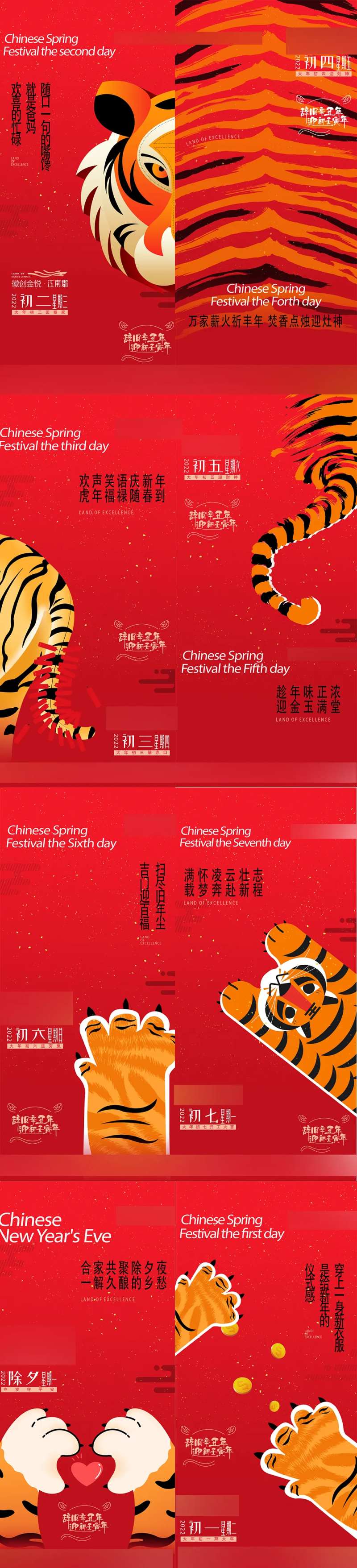 微信大字报 热销 突破 红金 销售 -采灵感-cailinggan.com