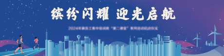 点亮城市美陈 -采灵感-https://www.cailinggan.com/