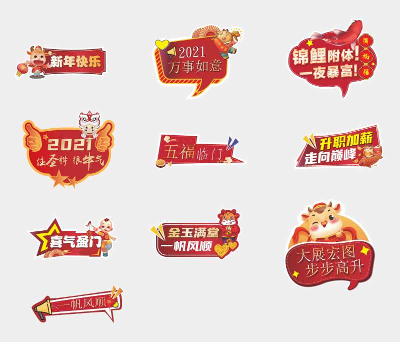 地产异形手拿牌-采灵感-cailinggan.com