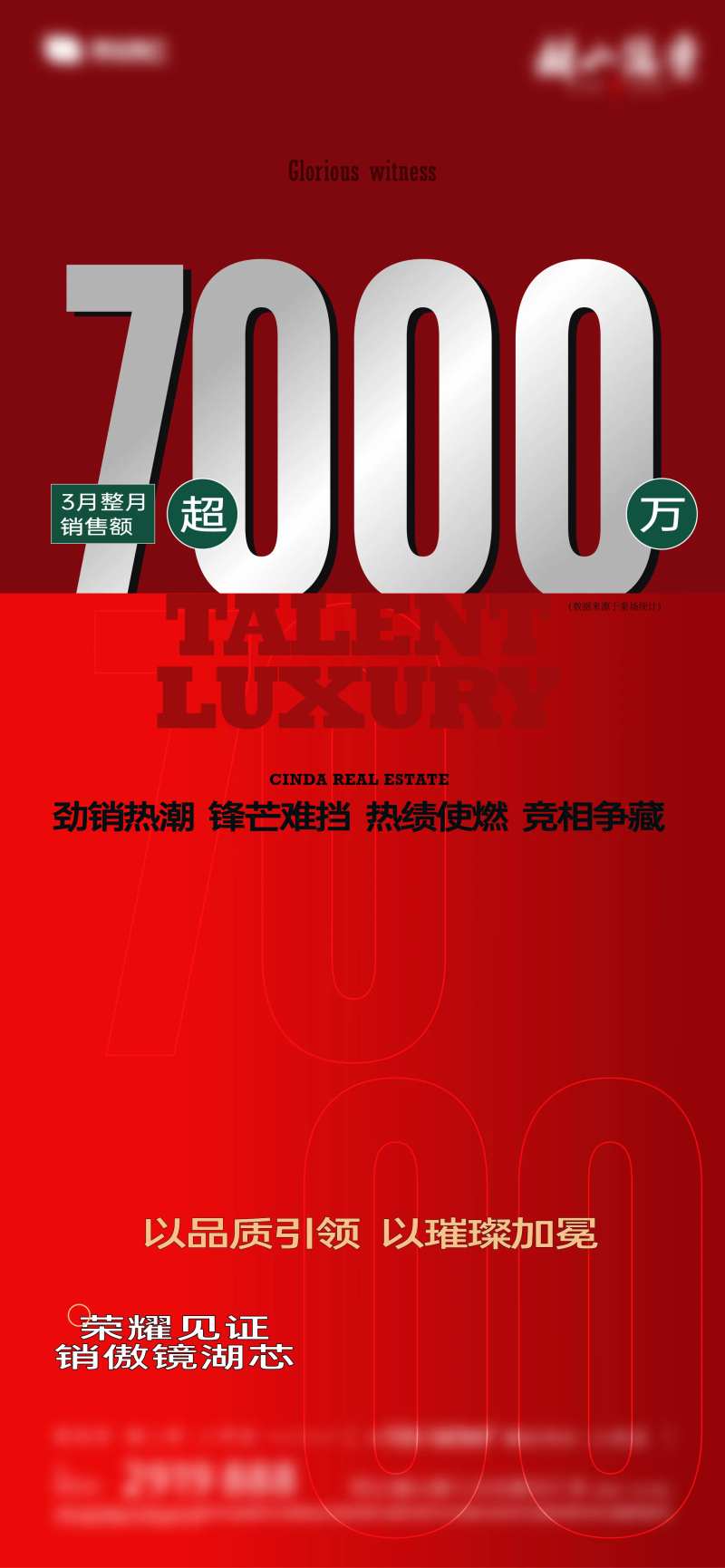 热销金额-采灵感-cailinggan.com