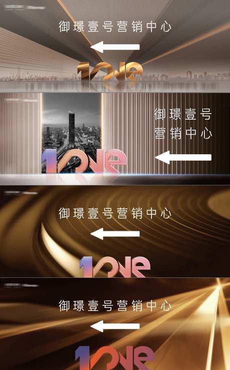 地产营销中心指引导视主形象-采灵感-https://www.cailinggan.com/