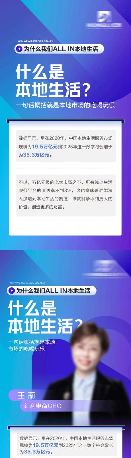 本地生活系列海报-采灵感-https://www.cailinggan.com/