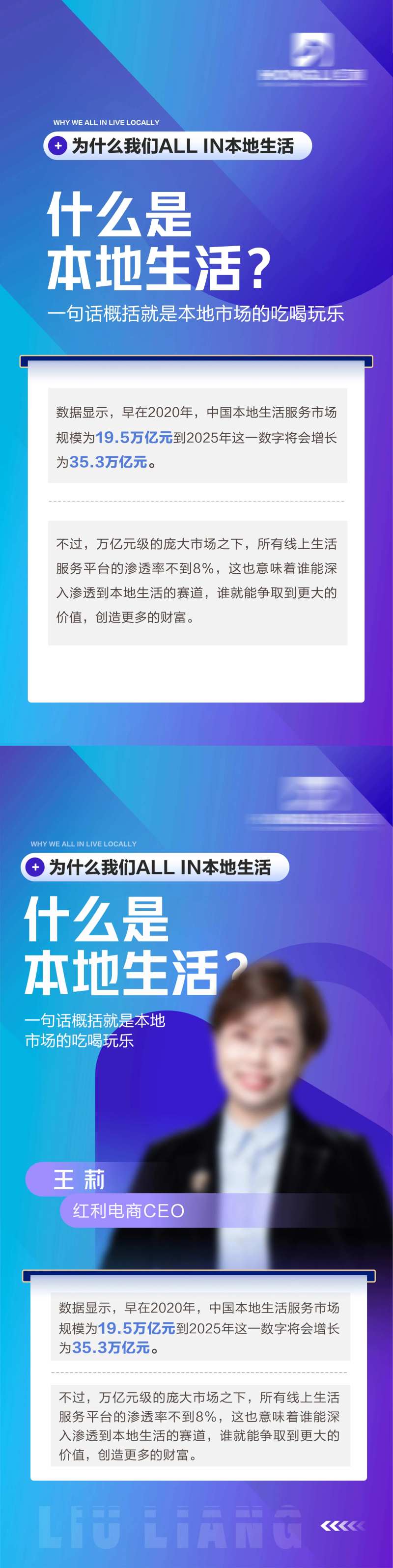 本地生活系列海报-采灵感-cailinggan.com