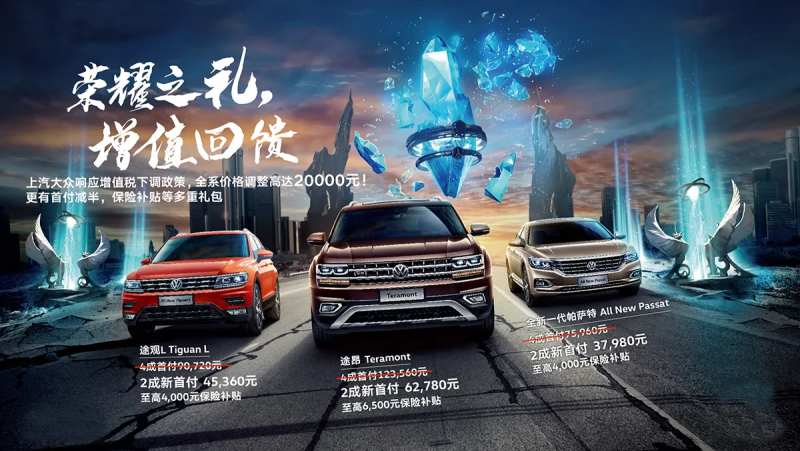 荣耀之礼增值回馈-采灵感-cailinggan.com