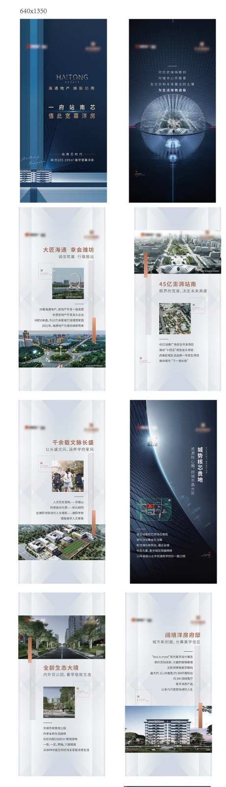 微楼书H5-采灵感-https://www.cailinggan.com/