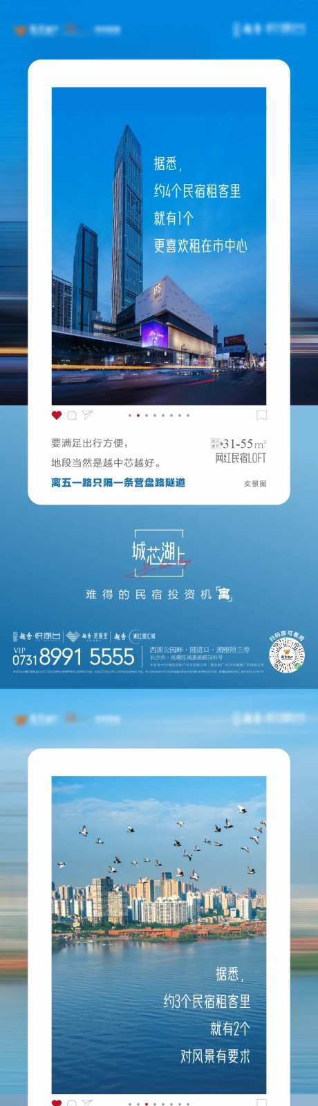 公寓实景图系列稿-采灵感-https://www.cailinggan.com/