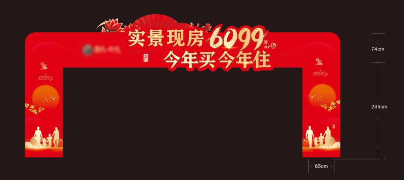 交房造型门-采灵感-cailinggan.com