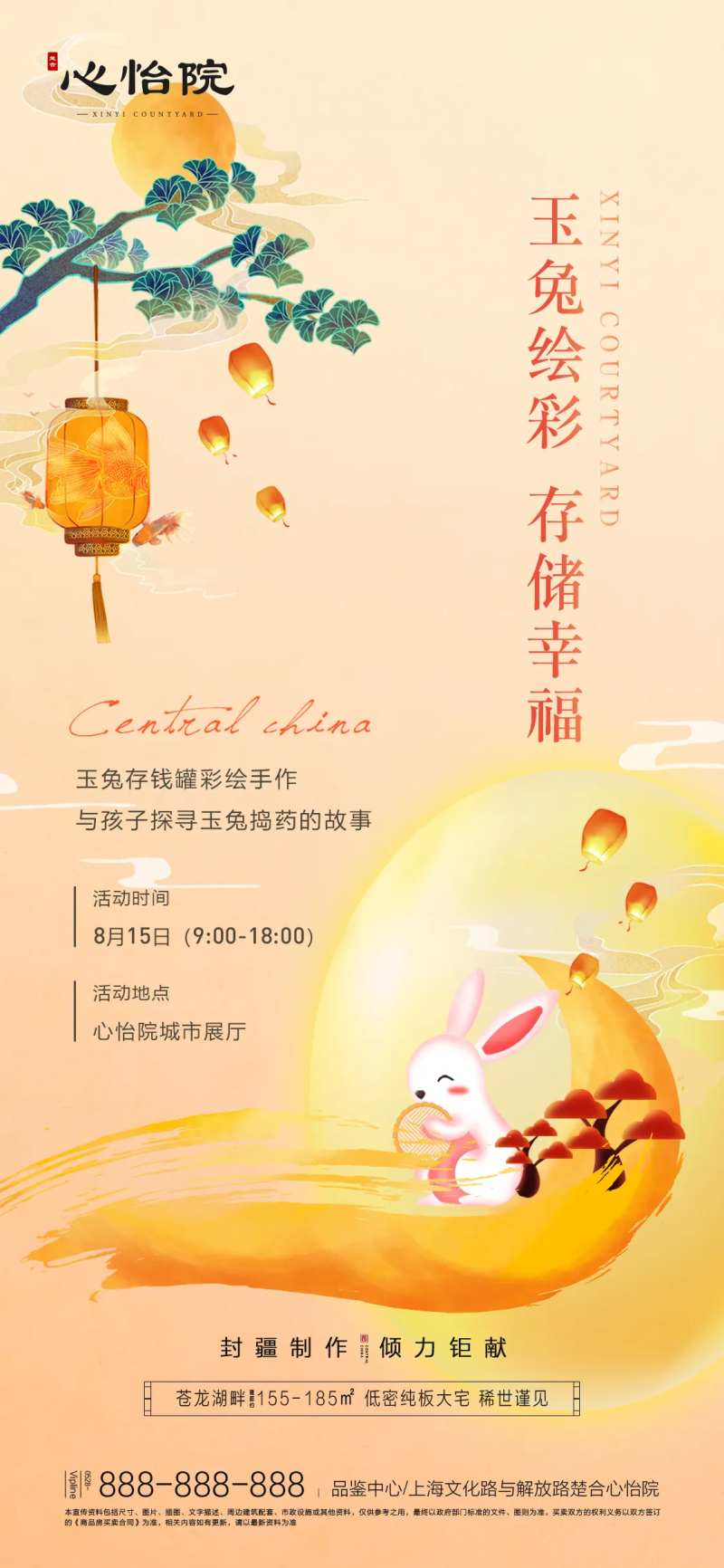 陶瓷diy-采灵感-cailinggan.com