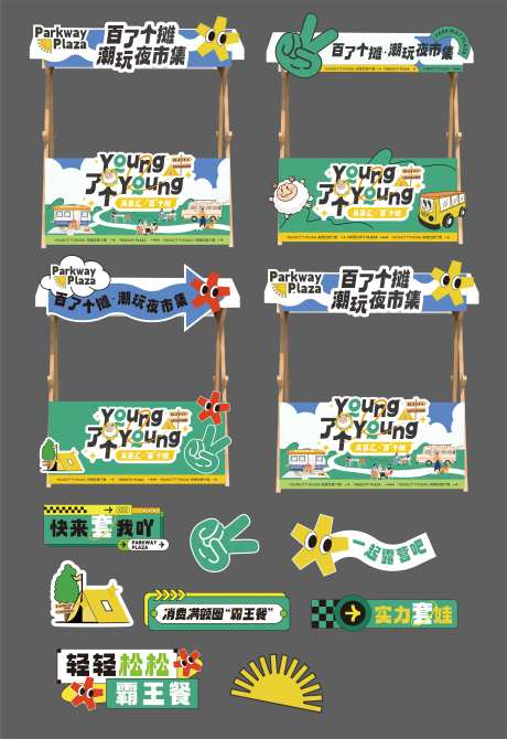 创意市集-采灵感-https://www.cailinggan.com/