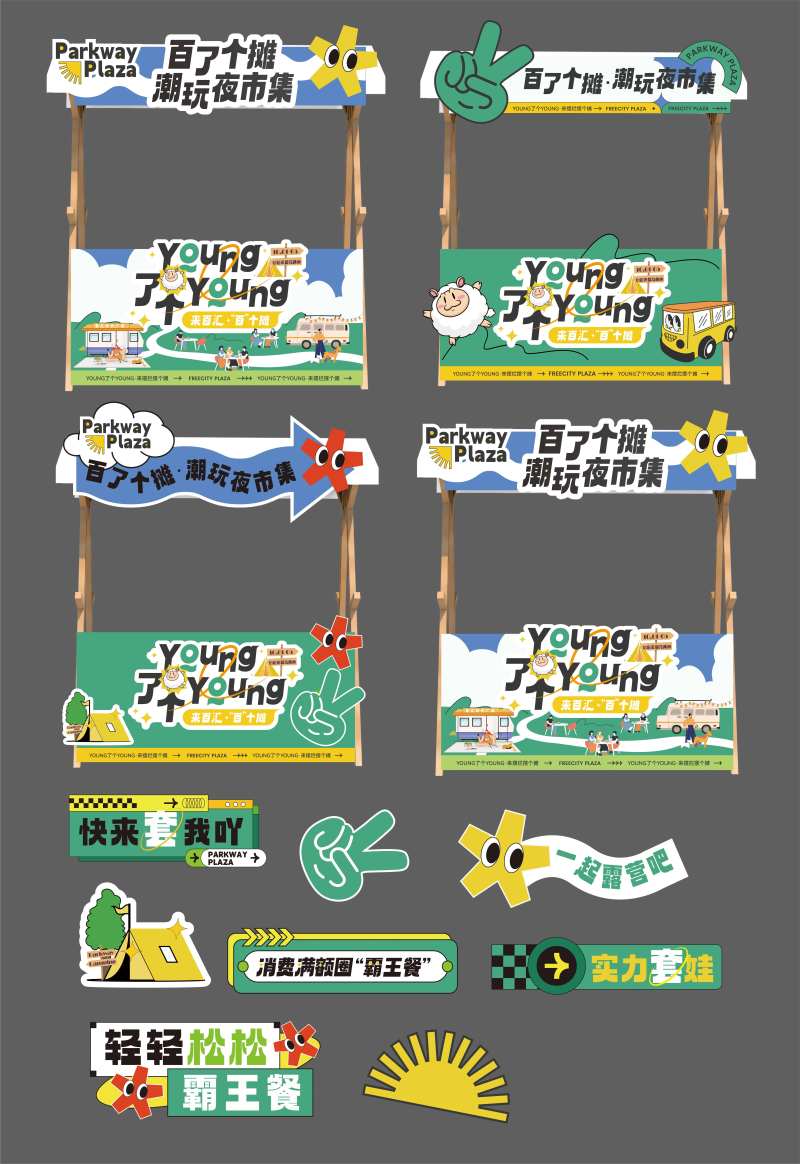 创意市集-采灵感-cailinggan.com