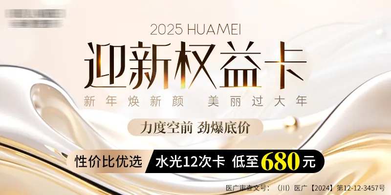 迎新卡促销电商banner-采灵感-cailinggan.com