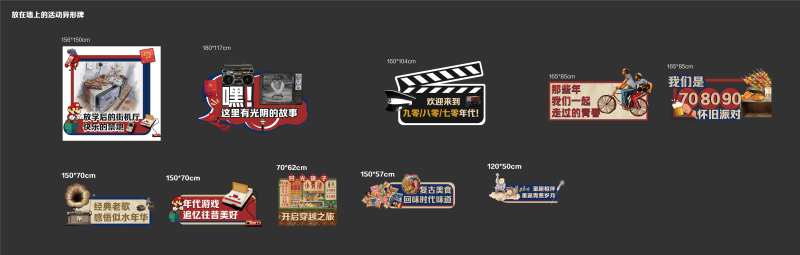 复古活动手举牌-采灵感-cailinggan.com