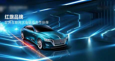 汽车酷炫海报-采灵感-https://www.cailinggan.com/