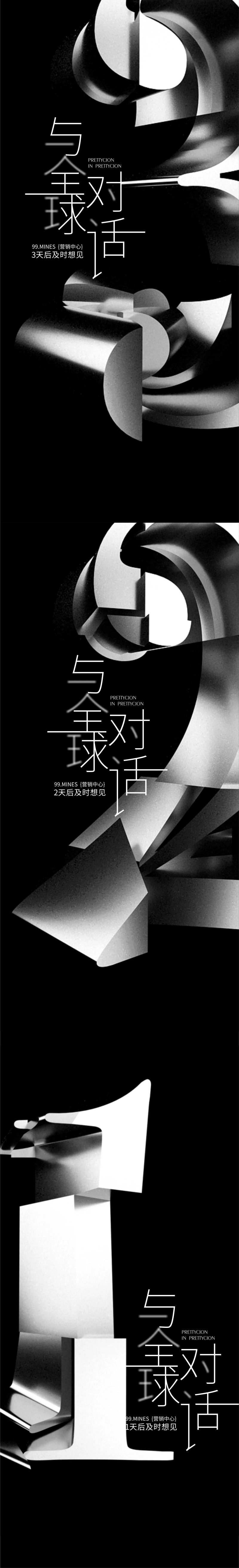 城市更新-采灵感-cailinggan.com