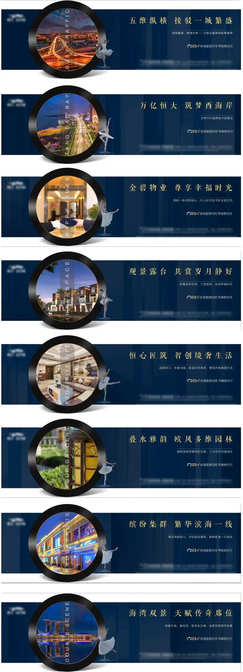 价值系列微单海报-采灵感-cailinggan.com