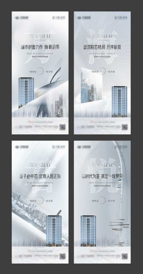 面市高级灰系列稿-采灵感-https://www.cailinggan.com/