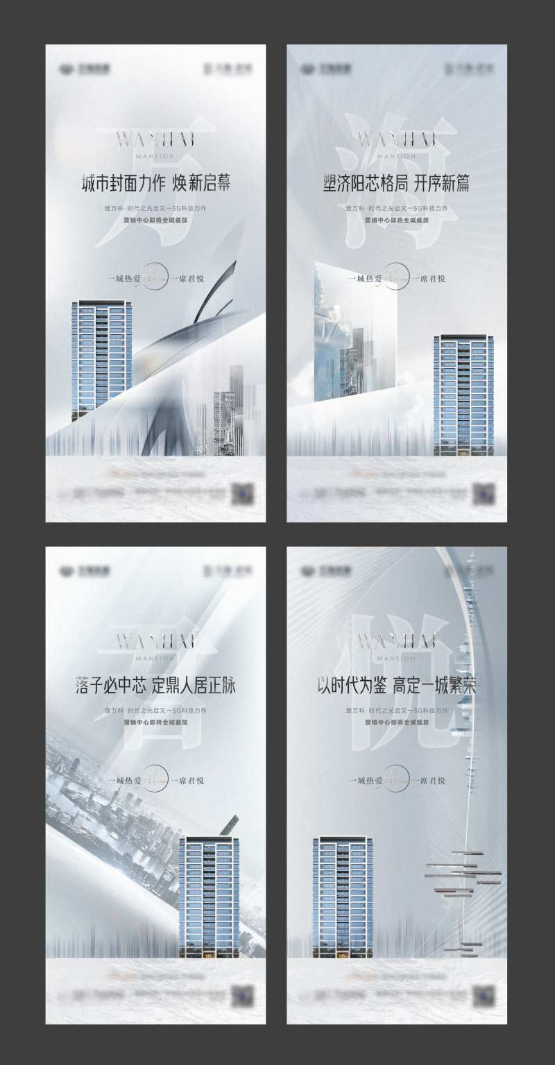 面市高级灰系列稿-采灵感-cailinggan.com