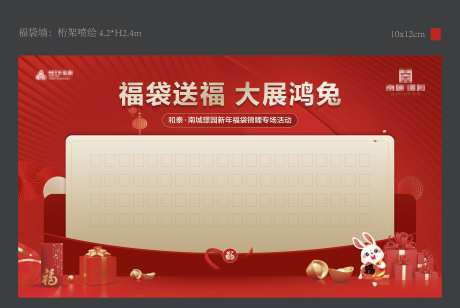 福袋墙-采灵感-https://www.cailinggan.com/