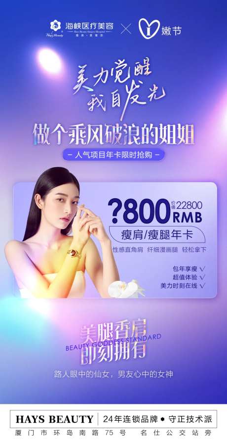 医美年卡-采灵感-https://www.cailinggan.com/