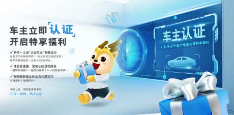 汽车车主认证桁架-采灵感-https://www.cailinggan.com/