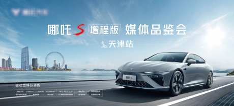 汽车活动KV-采灵感-https://www.cailinggan.com/